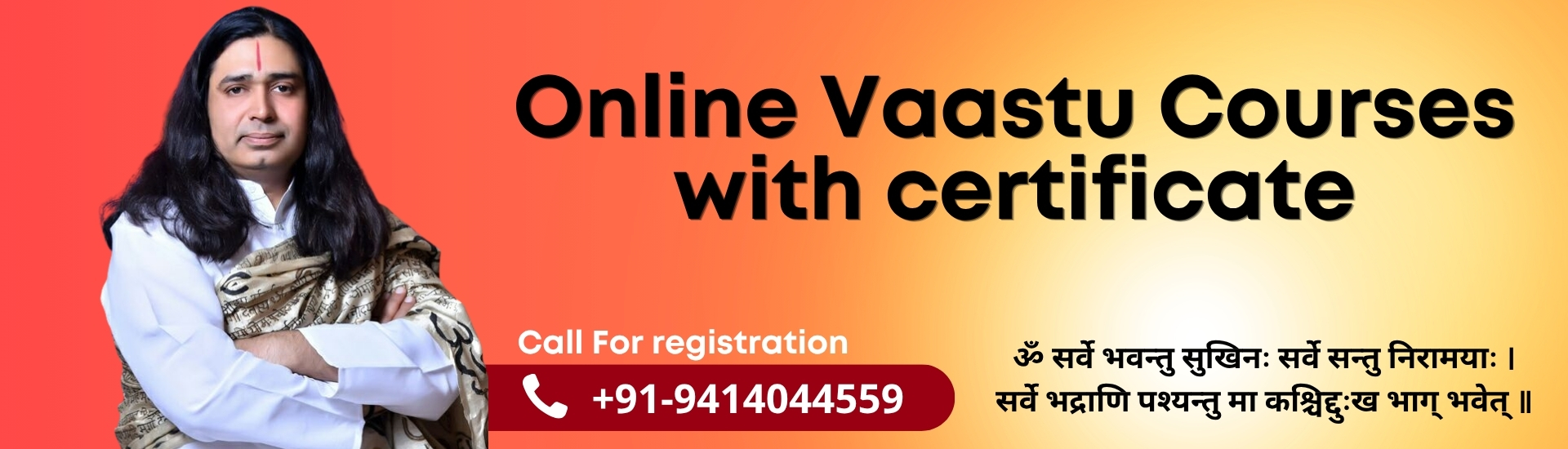 online vastu courses